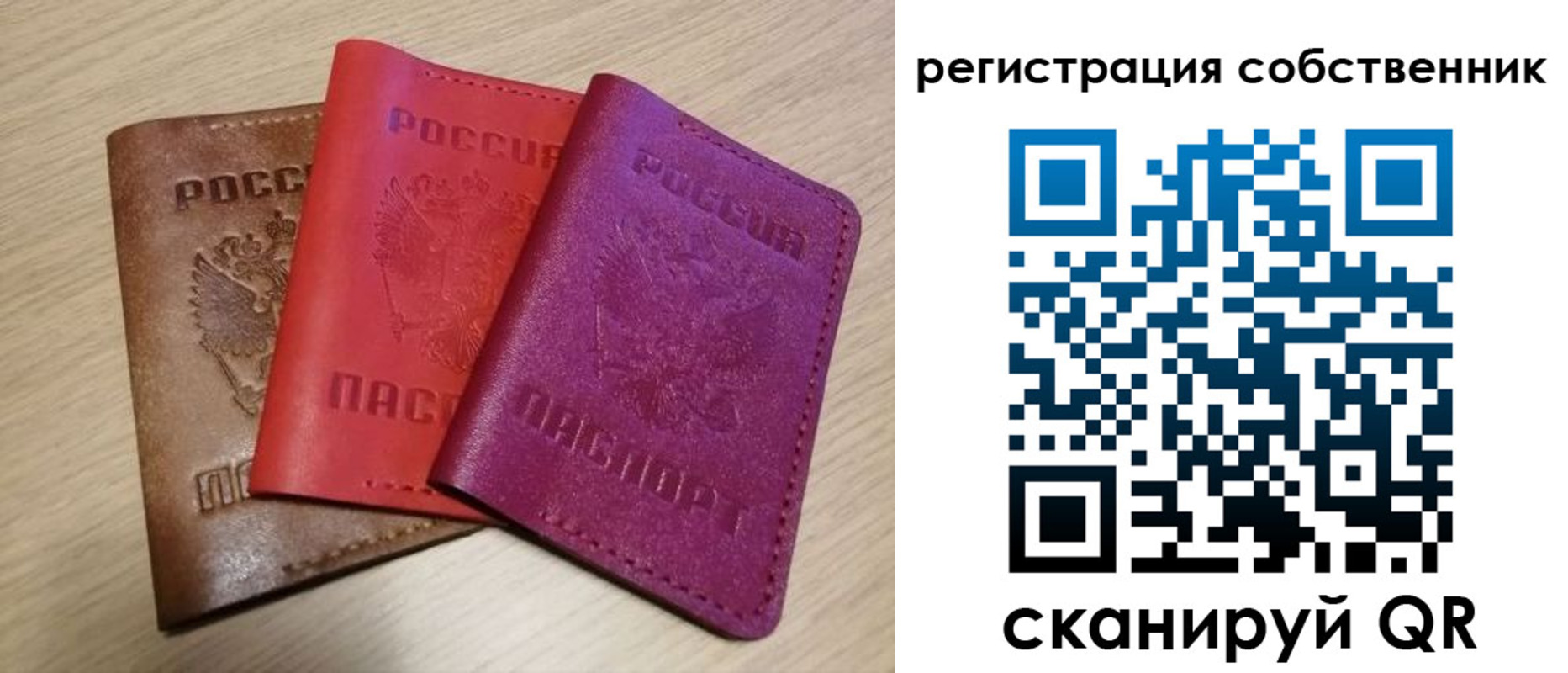прописка для школы в Мценске