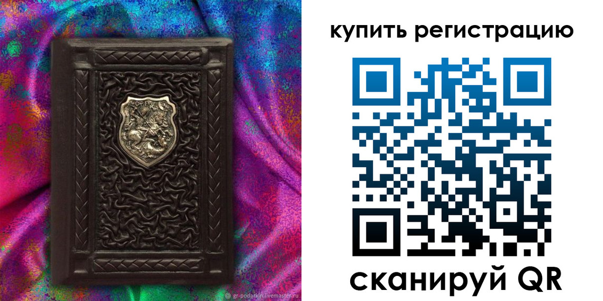 временная регистрация поиск в Мценске