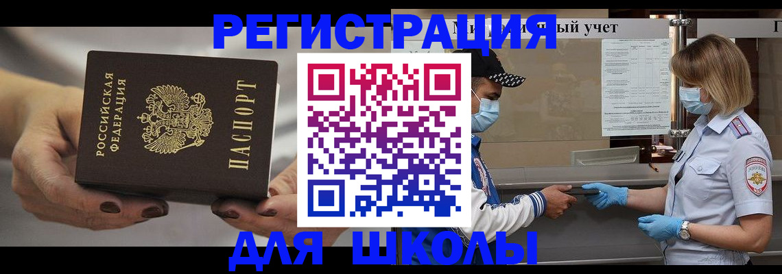 пропишу в квартире в Мценске