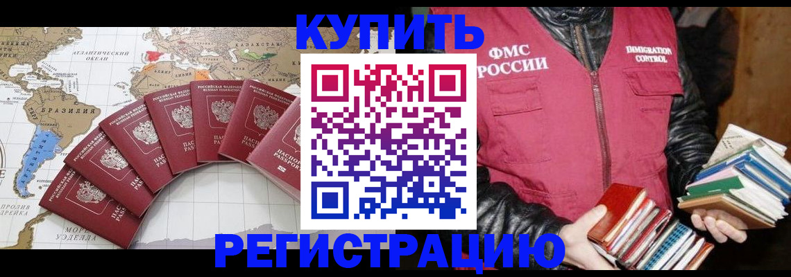 пропишу в квартире в Мценске